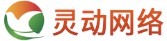 清遠(yuǎn)靈動(dòng)網(wǎng)絡(luò)科技有限公司-LDCMS