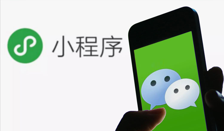 小程序能給商家?guī)?lái)的好處有哪些？看完這九條